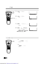 Предварительный просмотр 72 страницы Sharp LC-13C2M Operation Manual