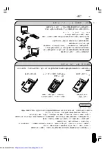 Предварительный просмотр 96 страницы Sharp LC-13C2M Operation Manual