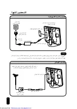 Предварительный просмотр 97 страницы Sharp LC-13C2M Operation Manual