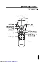 Предварительный просмотр 100 страницы Sharp LC-13C2M Operation Manual