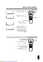 Предварительный просмотр 102 страницы Sharp LC-13C2M Operation Manual