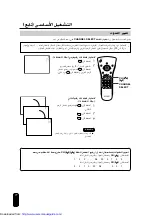 Предварительный просмотр 103 страницы Sharp LC-13C2M Operation Manual