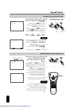 Предварительный просмотр 105 страницы Sharp LC-13C2M Operation Manual