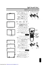 Предварительный просмотр 106 страницы Sharp LC-13C2M Operation Manual