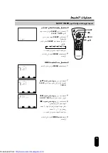 Предварительный просмотр 108 страницы Sharp LC-13C2M Operation Manual