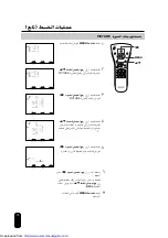 Предварительный просмотр 109 страницы Sharp LC-13C2M Operation Manual