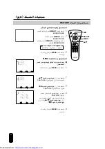 Предварительный просмотр 111 страницы Sharp LC-13C2M Operation Manual