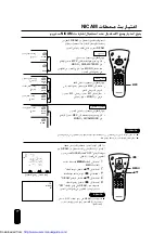 Предварительный просмотр 113 страницы Sharp LC-13C2M Operation Manual