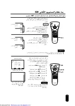 Предварительный просмотр 114 страницы Sharp LC-13C2M Operation Manual