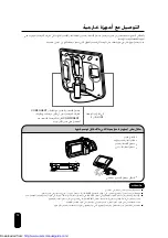 Предварительный просмотр 115 страницы Sharp LC-13C2M Operation Manual