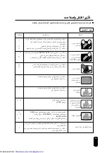 Предварительный просмотр 118 страницы Sharp LC-13C2M Operation Manual