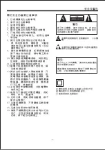 Preview for 4 page of Sharp LC-19LE330H Operation Manual