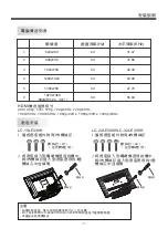 Preview for 9 page of Sharp LC-19LE330H Operation Manual