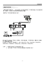 Preview for 10 page of Sharp LC-19LE330H Operation Manual