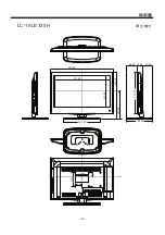 Preview for 18 page of Sharp LC-19LE330H Operation Manual