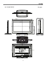 Preview for 20 page of Sharp LC-19LE330H Operation Manual