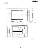 Preview for 17 page of Sharp LC-20A2H Service Manual