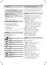 Preview for 63 page of Sharp LC-22CFF4011E User Manual