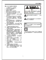 Предварительный просмотр 4 страницы Sharp LC-22D1H Operation Manual