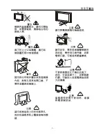 Предварительный просмотр 5 страницы Sharp LC-22D1H Operation Manual