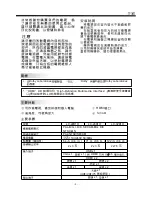 Предварительный просмотр 6 страницы Sharp LC-22D1H Operation Manual