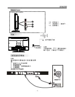 Предварительный просмотр 8 страницы Sharp LC-22D1H Operation Manual