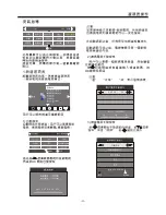 Предварительный просмотр 13 страницы Sharp LC-22D1H Operation Manual