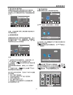 Предварительный просмотр 15 страницы Sharp LC-22D1H Operation Manual