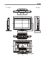 Предварительный просмотр 20 страницы Sharp LC-22D1H Operation Manual