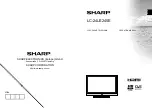 Sharp LC-24LE240E Operation Operation Manual preview