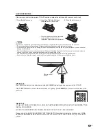 Preview for 11 page of Sharp LC-26DV22U - 26" LCD TV Operation Manual