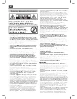 Preview for 52 page of Sharp LC-32CFG6352E User Manual