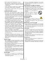 Предварительный просмотр 22 страницы Sharp LC-32LD135V Operation Manual