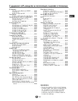 Preview for 57 page of Sharp LC-60UD20EN Setup Manual