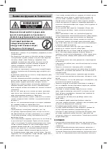 Предварительный просмотр 52 страницы Sharp LC-60UI7652E User Manual