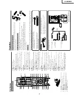 Предварительный просмотр 7 страницы Sharp LC-65D90U Service Manual