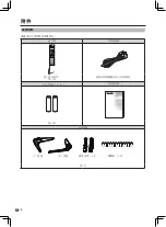 Предварительный просмотр 7 страницы Sharp LC-80UD50H Operation Manual