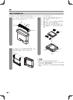 Предварительный просмотр 9 страницы Sharp LC-80UD50H Operation Manual