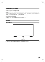 Предварительный просмотр 10 страницы Sharp LC-80UD50H Operation Manual