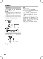 Предварительный просмотр 25 страницы Sharp LC-80UD50H Operation Manual