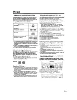 Предварительный просмотр 45 страницы Sharp LC19DV24U - 19" LCD TV User Manual