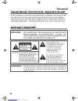 Preview for 80 page of Sharp LCD MONITOR User Manual