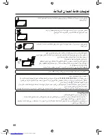 Preview for 88 page of Sharp LCD MONITOR User Manual