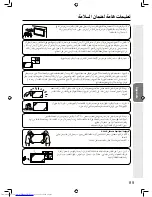 Preview for 89 page of Sharp LCD MONITOR User Manual