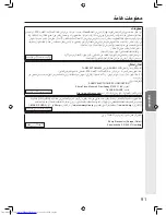 Preview for 91 page of Sharp LCD MONITOR User Manual