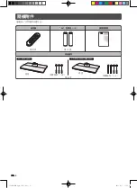 Предварительный просмотр 5 страницы Sharp LED AQUOS LC-26LX430H Operation Manual