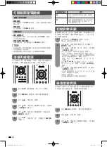 Предварительный просмотр 15 страницы Sharp LED AQUOS LC-26LX430H Operation Manual