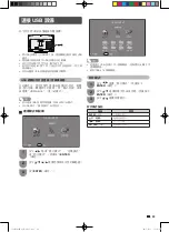 Предварительный просмотр 34 страницы Sharp LED AQUOS LC-26LX430H Operation Manual