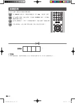 Предварительный просмотр 41 страницы Sharp LED AQUOS LC-26LX430H Operation Manual