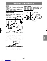 Preview for 123 page of Sharp LL-191A Operation Manual